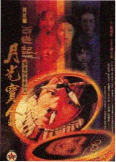 法国空姐未删减版 版本差异对比